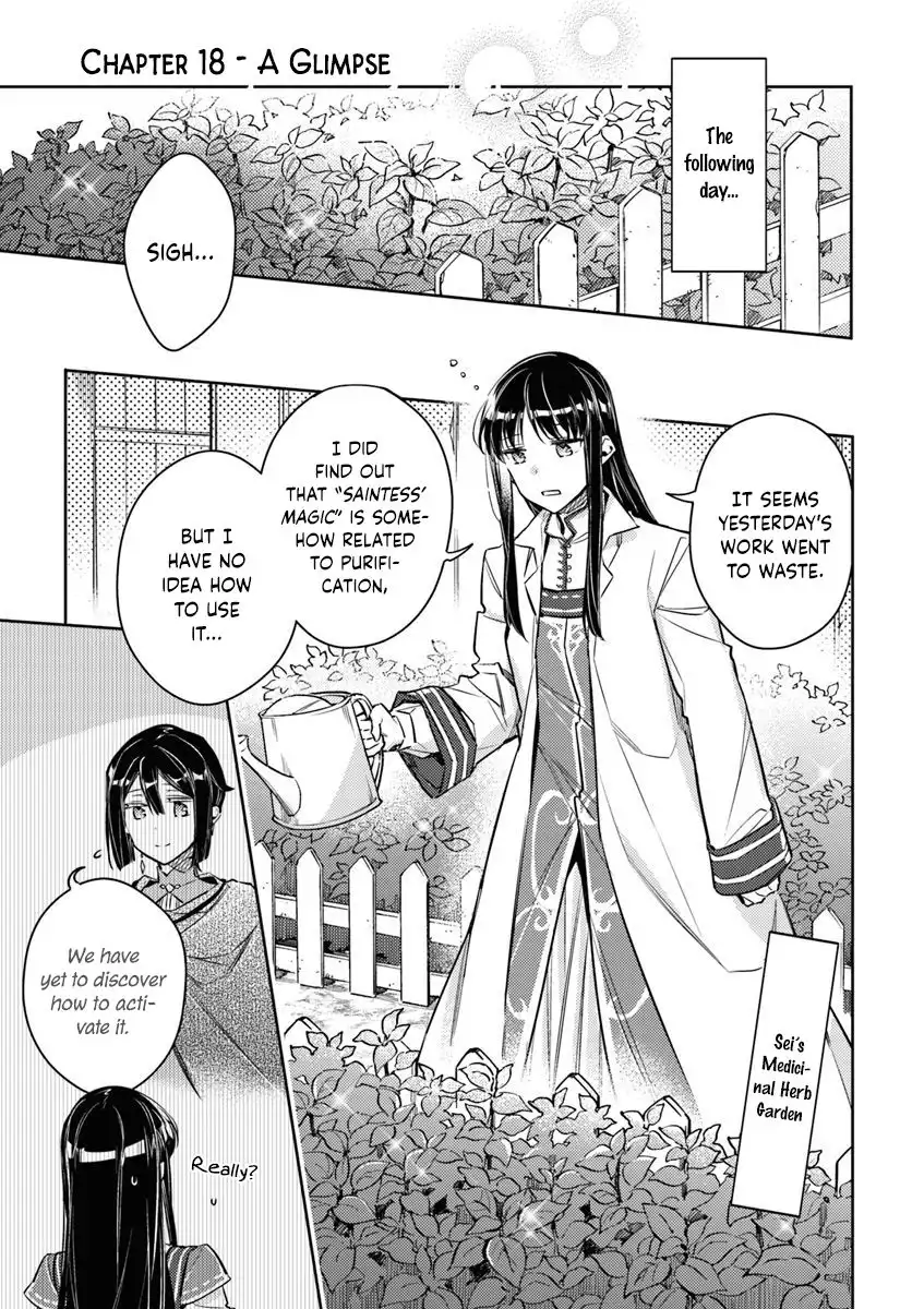 Seijo no Maryoku wa Bannou desu Chapter 18.1 1